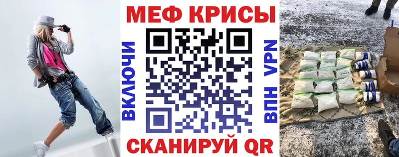 Как найти наркотики Якутск АМФ Кокаин Псилоцибиновые грибы Меф мяу мяу Гашиш Бошки Шишки ЭКСТАЗИ A-PVP