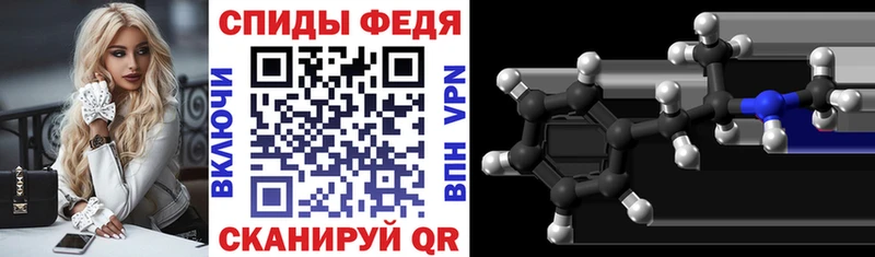 АМФ VHQ  Якутск 