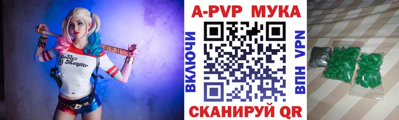 цена наркотик  Якутск  Alpha-PVP мука 