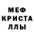 Мефедрон VHQ Liubov Korniienko