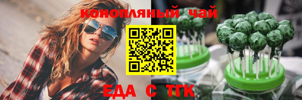 Якутск  Canna-Cookies марихуана  Вход с VPN 