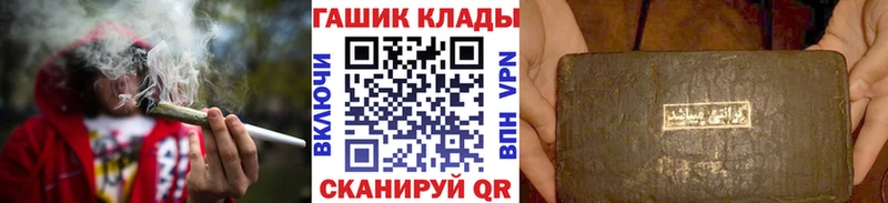 ГАШ хэш  Якутск 