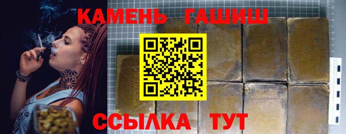 ГАШ Изолятор  Вход с VPN  ГАШ  Якутск 