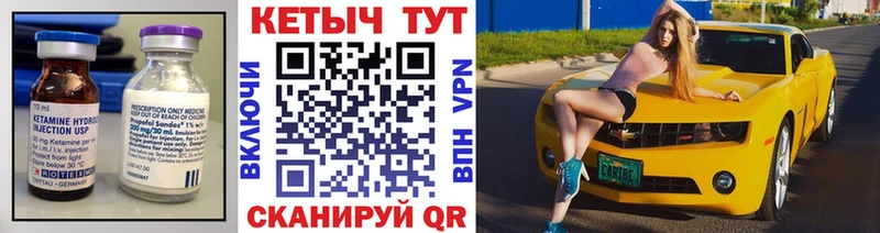 Кетамин VHQ  MEGA ССЫЛКА  Якутск 