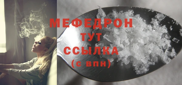 spice Медногорск