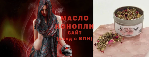 spice Медногорск