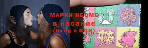 ECSTASY Медвежьегорск