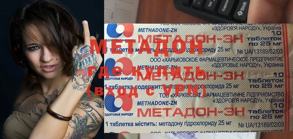 первитин Михайлов