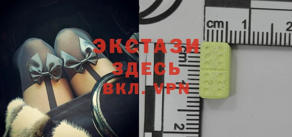 ECSTASY Медвежьегорск