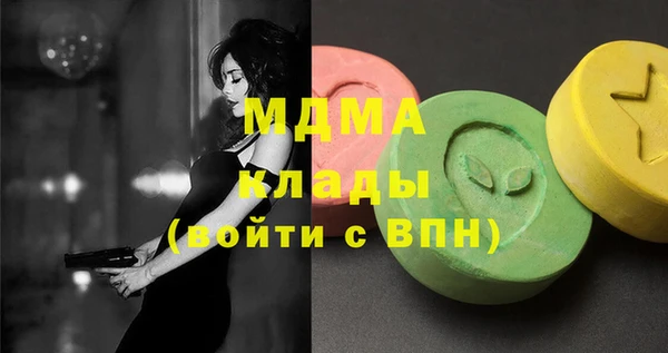 экстази Михайловск