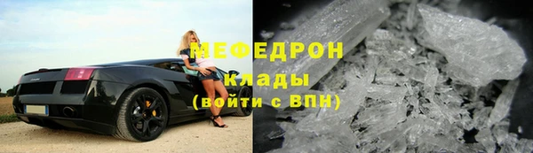 экстази Михайловск