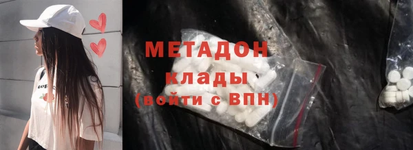 spice Медногорск