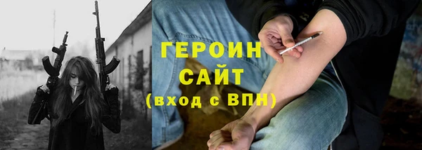 spice Медногорск