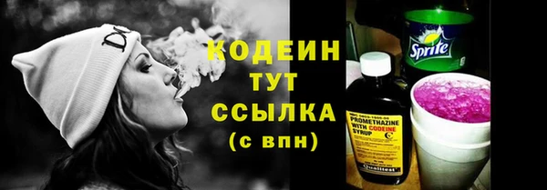 экстази Михайловск