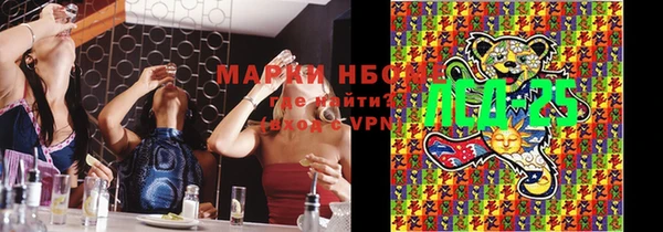 spice Медногорск