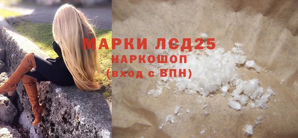 ECSTASY Медвежьегорск