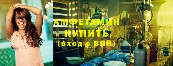 spice Медногорск
