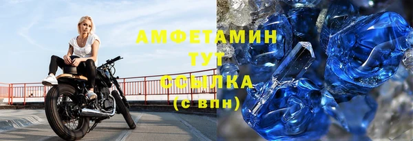 spice Медногорск