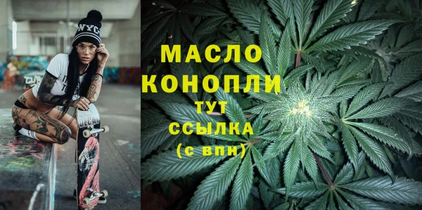 spice Медногорск