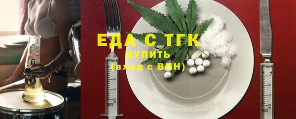 экстази Михайловск
