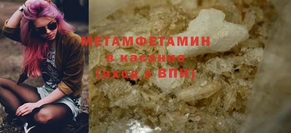 экстази Михайловск