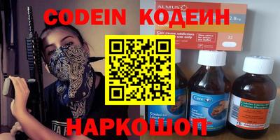 тгк Канаш