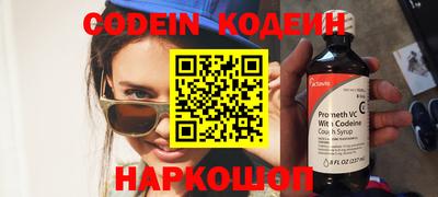 тгк Канаш