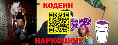 шишки Кандалакша