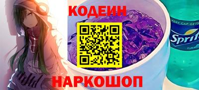 шишки Кандалакша