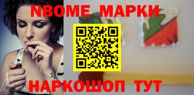 шишки Кандалакша