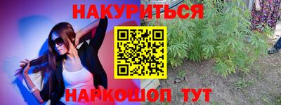 тгк Канаш