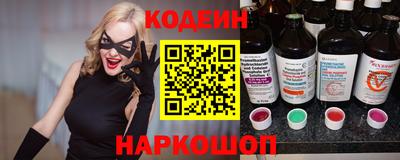 тгк Канаш