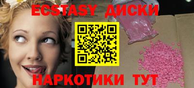 шишки Кандалакша