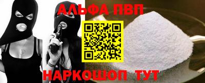 тгк Канаш