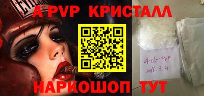 шишки Кандалакша
