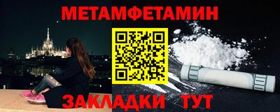 тгк Канаш