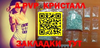 тгк Канаш