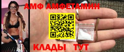 дмт Камышлов