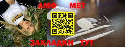 шишки Кандалакша