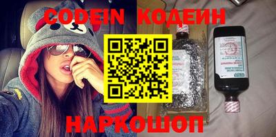 шишки Кандалакша