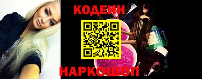 тгк Канаш