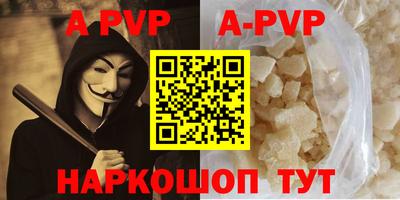 шишки Кандалакша