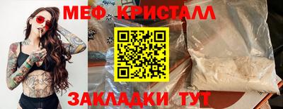 дмт Камышлов