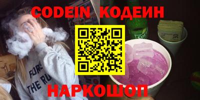 шишки Кандалакша