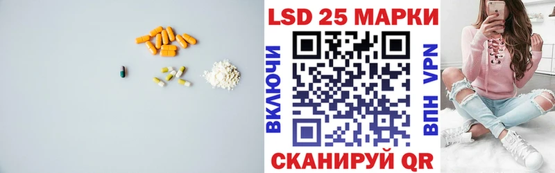 mega как зайти закладки shop телеграм ЛСД экстази кислота Якутск