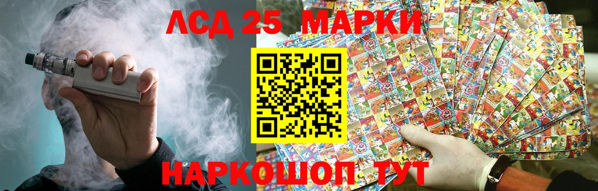 mega ссылка  Вход с VPN  Якутск  Лсд 25 экстази кислота  LSD-25 экстази ecstasy 