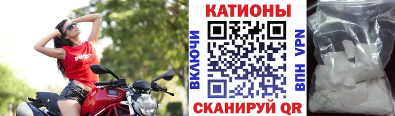 Меф mephedrone  купить наркотик  дарк нет Telegram  Якутск 