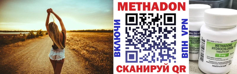 Метадон белоснежный  как найти закладки  omg ТОР  Якутск 