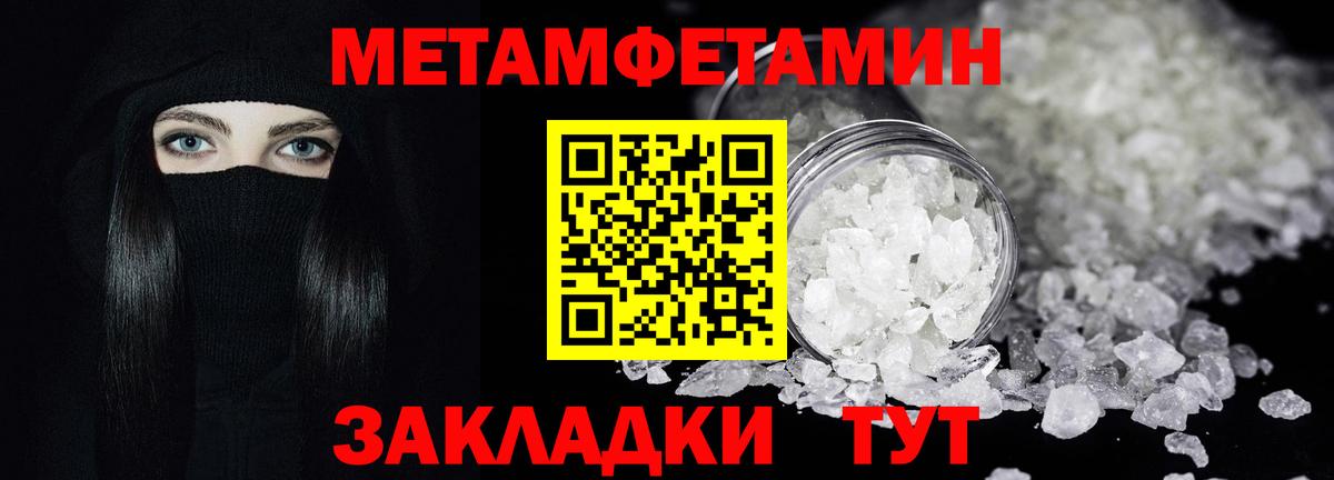 Якутск  Первитин витя  Вход с VPN 