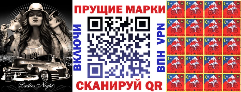 даркнет сайт  Якутск  площадка какой сайт  Марки N-bome 1,8мг 